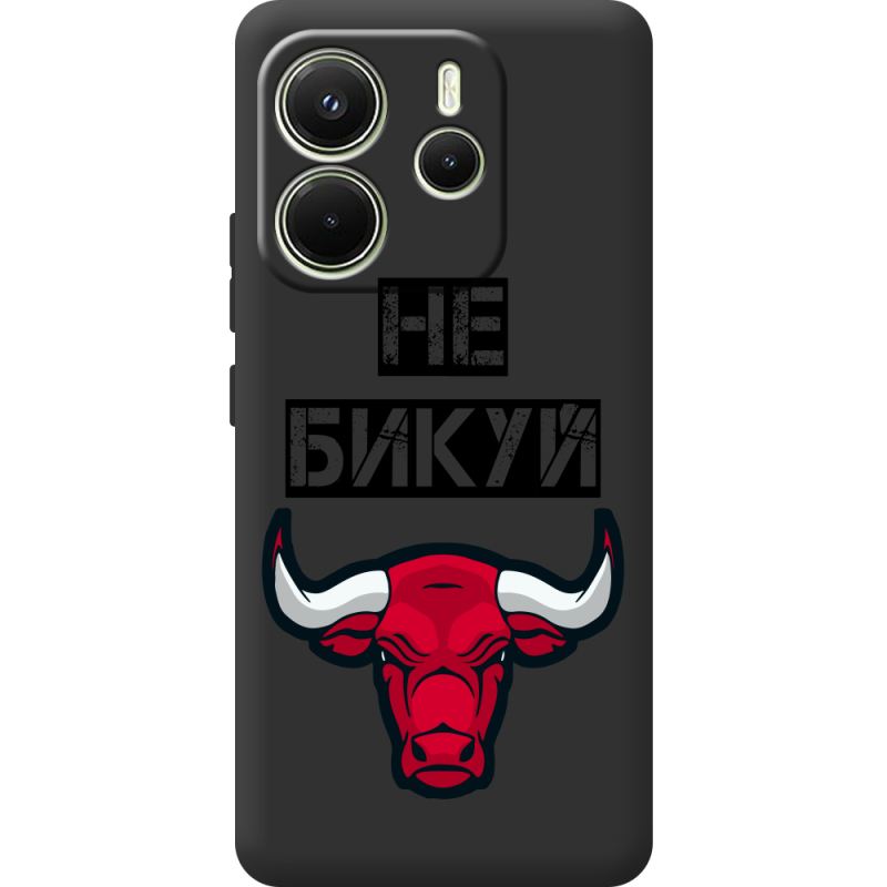 Чорний чохол BoxFace Xiaomi Redmi Note 14 4G Global version Не Бикуй