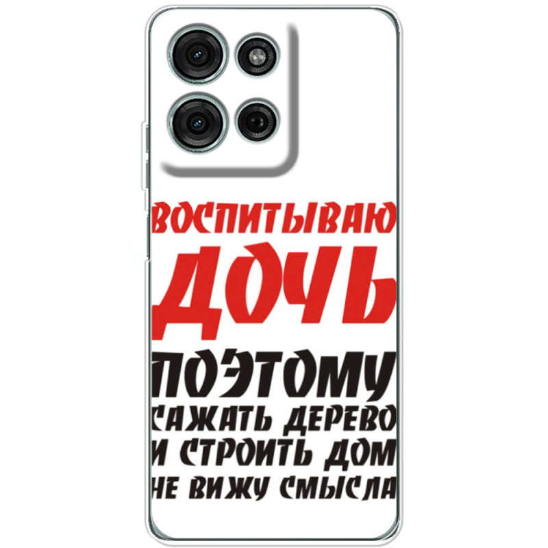 Чохол BoxFace Motorola Moto G56 