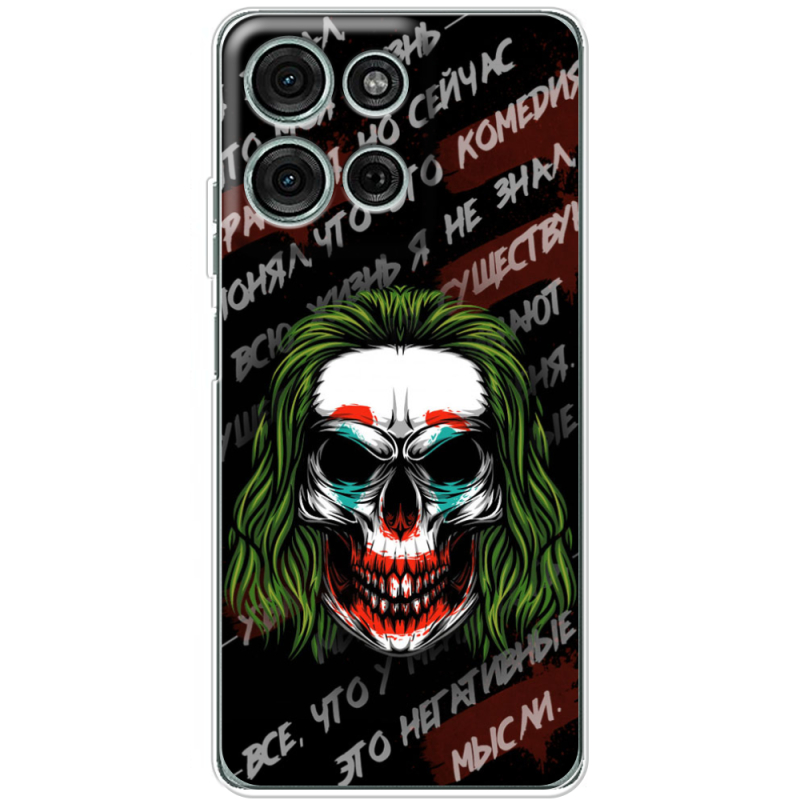 Чохол BoxFace Motorola Moto G56 