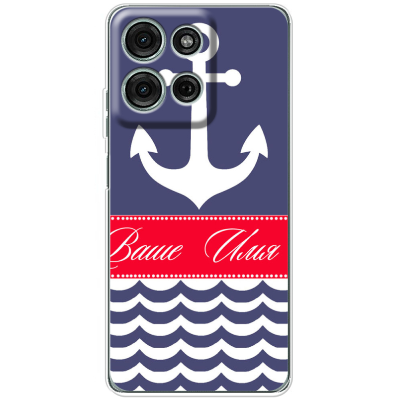 Чохол BoxFace Motorola Moto G56 Именной Ocean