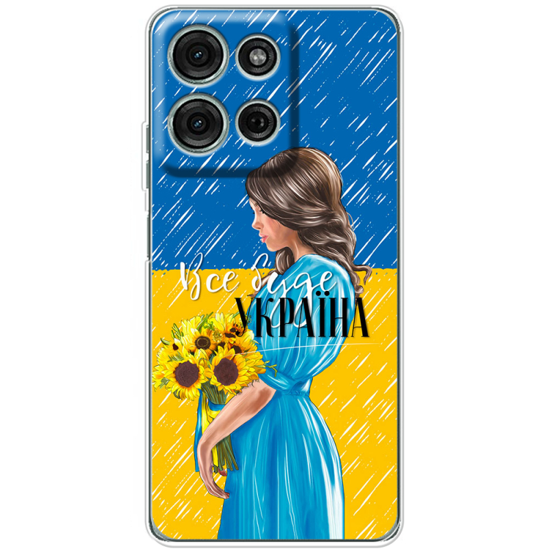 Чохол BoxFace Motorola Moto G56 Україна дівчина з букетом