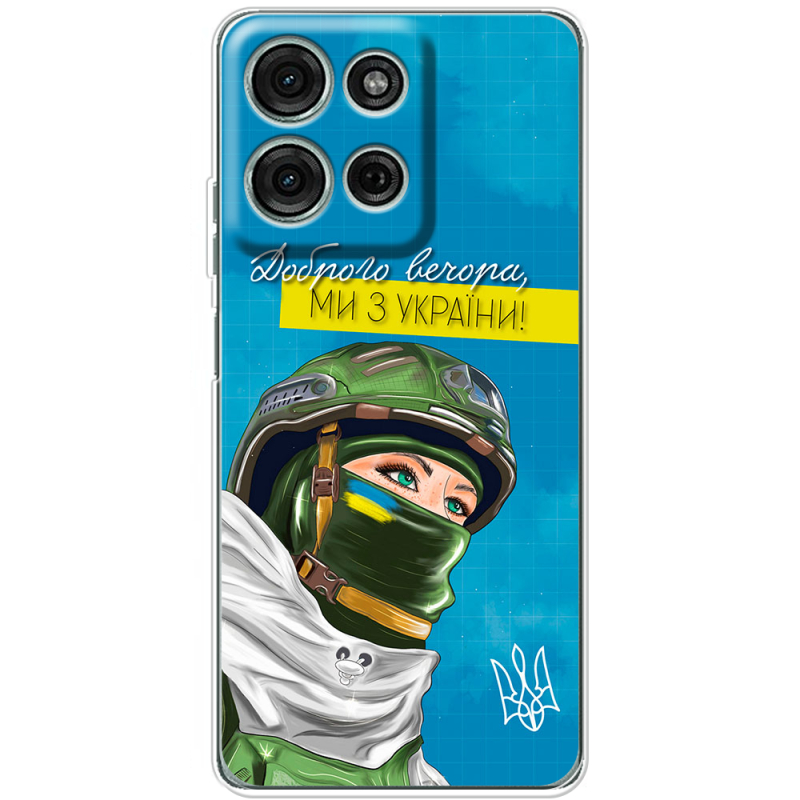 Чохол BoxFace Motorola Moto G56 Захисниця з України