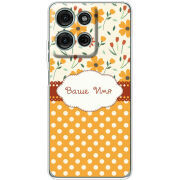 Чохол BoxFace Motorola Moto G56 