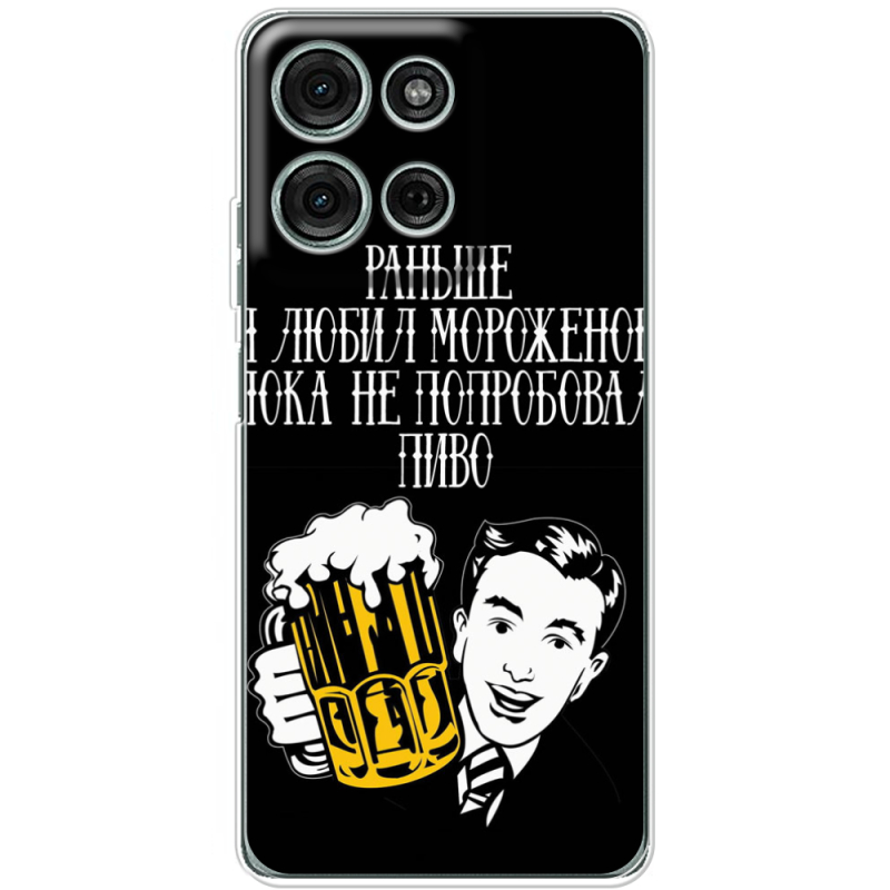 Чохол BoxFace Motorola Moto G56 