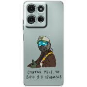 Прозорий чохол BoxFace Motorola Moto G56 Привид Києва