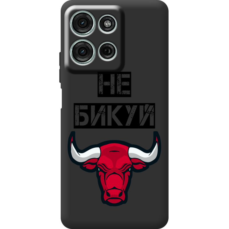 Чорний чохол BoxFace Motorola Moto G56 Не Бикуй