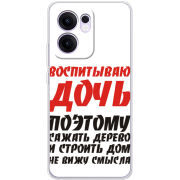 Чохол BoxFace OPPO Reno 14 F 