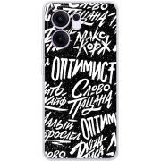 Чохол BoxFace OPPO Reno 14 F Оптимист