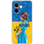 Чохол BoxFace OPPO Reno 14 F Україна дівчина з букетом