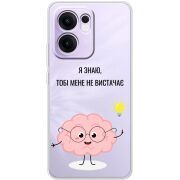 Прозорий чохол BoxFace OPPO Reno 14 F Тобі Мене не Вистачає