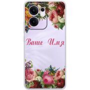 Прозорий чохол BoxFace OPPO Reno 14 F Именной