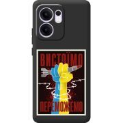 Чорний чохол BoxFace OPPO Reno 14 F Вистоїмо Переможемо