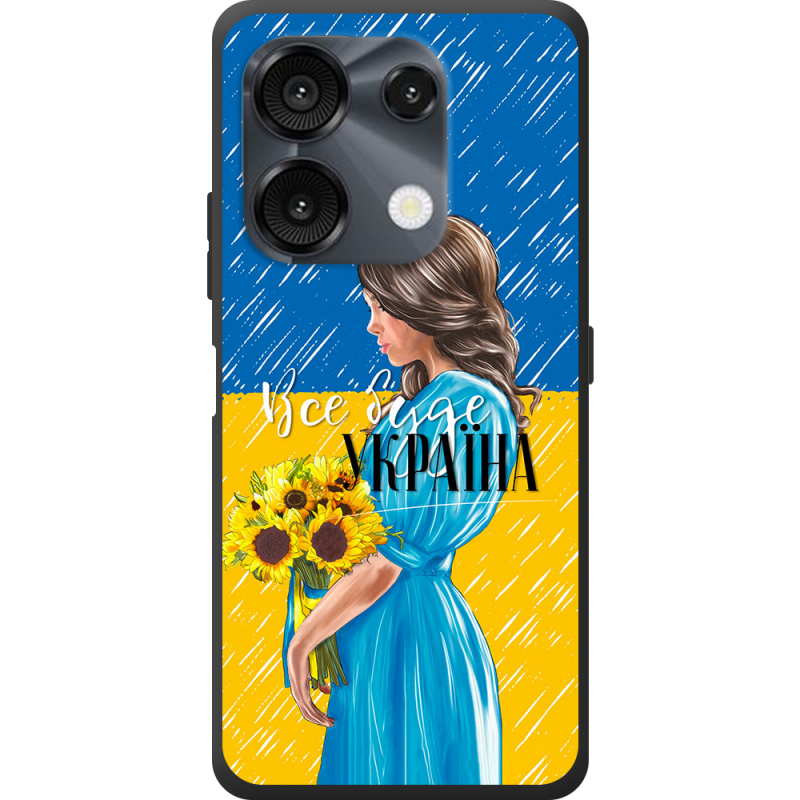 Чохол BoxFace Umidigi G9 Україна дівчина з букетом