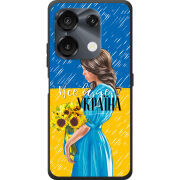Чохол BoxFace Umidigi G9 Україна дівчина з букетом