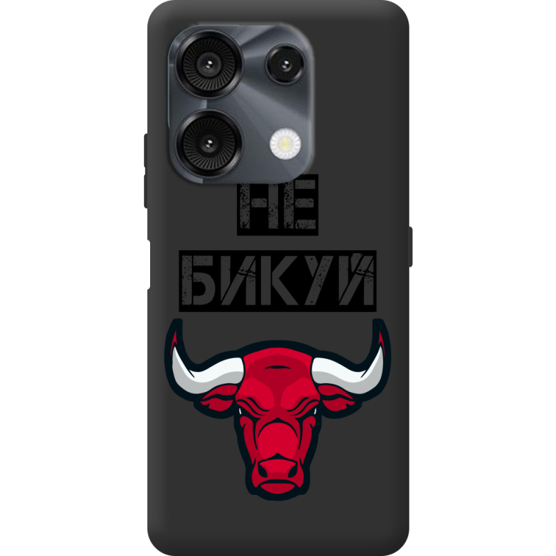 Чорний чохол BoxFace Umidigi G9 Не Бикуй