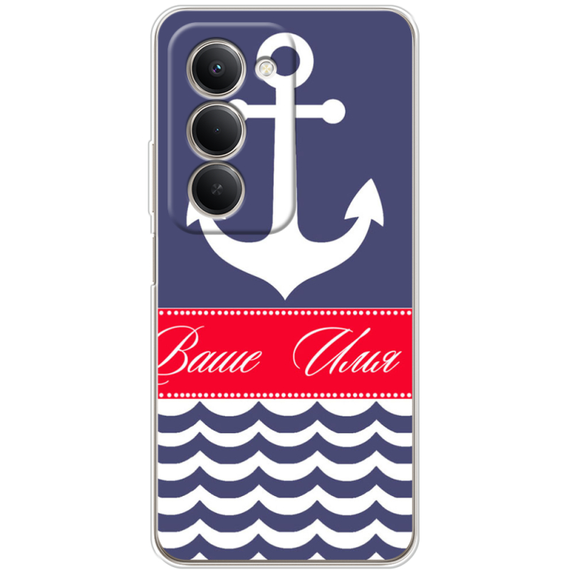 Чохол BoxFace Xiaomi Redmi 15 171 mm Именной Ocean