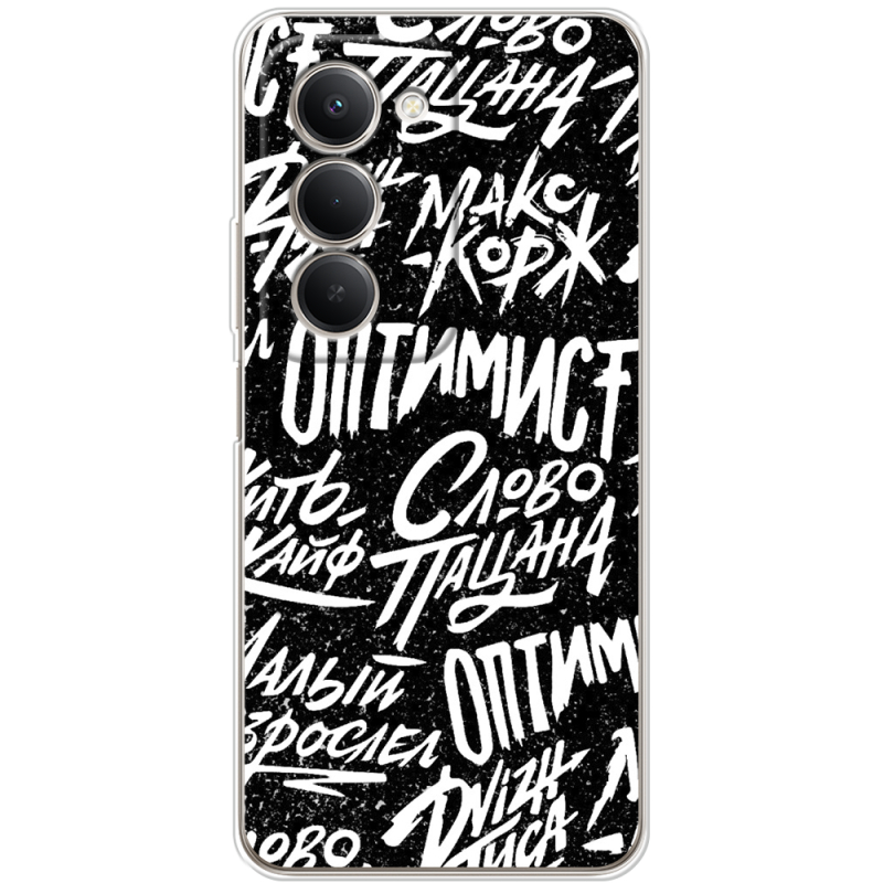 Чохол BoxFace Xiaomi Redmi 15 171 mm Оптимист