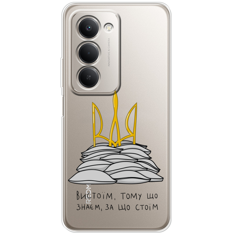 Прозорий чохол BoxFace Xiaomi Redmi 15 171 mm Вистоїм тому що знаєм