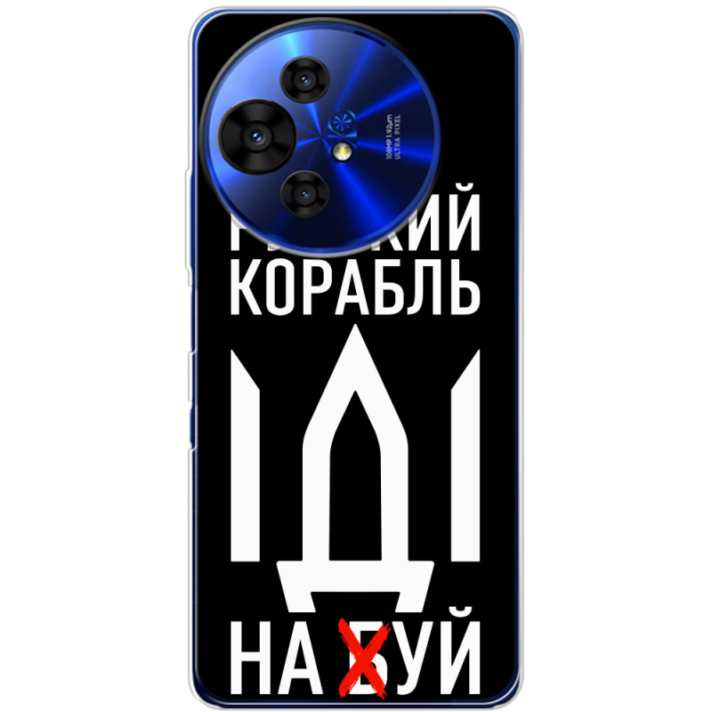 Чохол BoxFace TCL 50 Pro NxtPaper 5G Русский корабль иди на буй