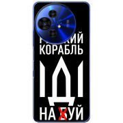 Чохол BoxFace TCL 50 Pro NxtPaper 5G Русский корабль иди на буй