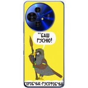 Чохол BoxFace TCL 50 Pro NxtPaper 5G Горобчик-русофобчик