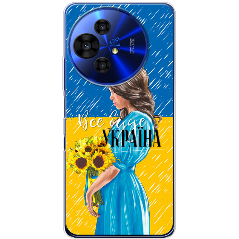 Чохол BoxFace TCL 50 Pro NxtPaper 5G Україна дівчина з букетом