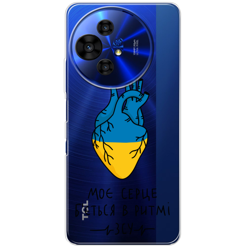 Прозорий чохол BoxFace TCL 50 Pro NxtPaper 5G Моє серце в ритмі ЗСУ