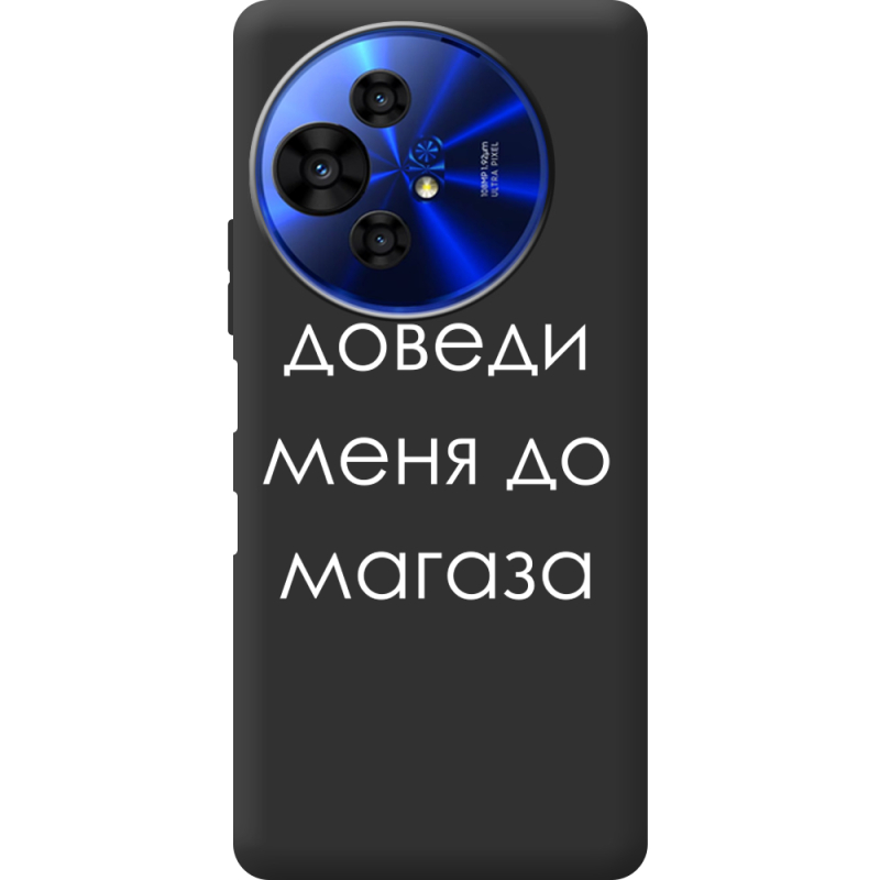 Чорний чохол BoxFace TCL 50 Pro NxtPaper 5G Доведи Меня До Магаза