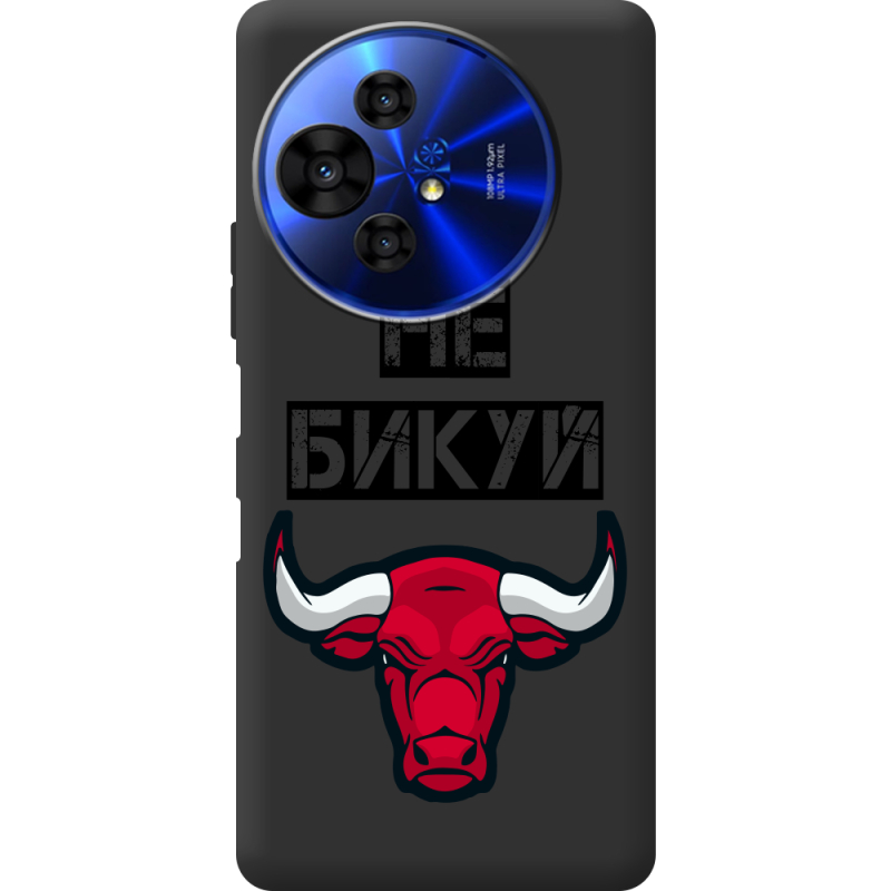 Чорний чохол BoxFace TCL 50 Pro NxtPaper 5G Не Бикуй