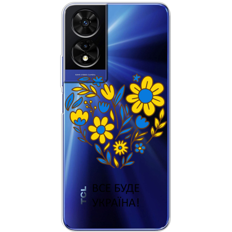 Прозорий чохол BoxFace TCL 505 Все буде Україна
