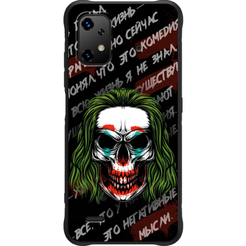 Чохол BoxFace Umidigi Bison X20 