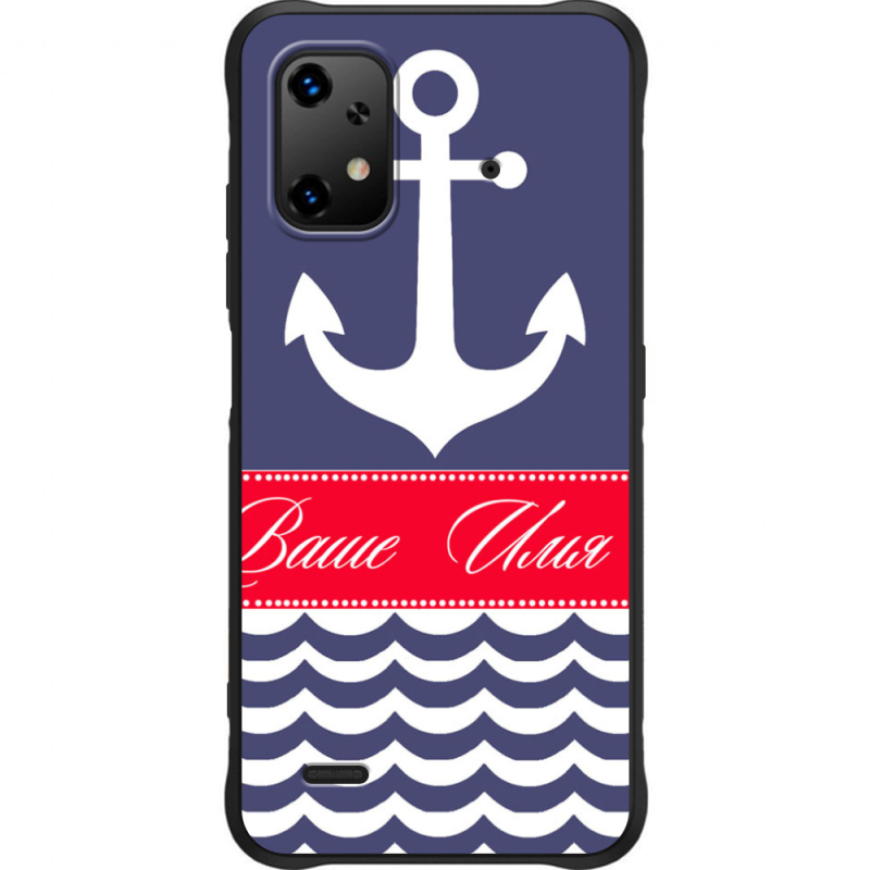 Чохол BoxFace Umidigi Bison X20 Именной Ocean