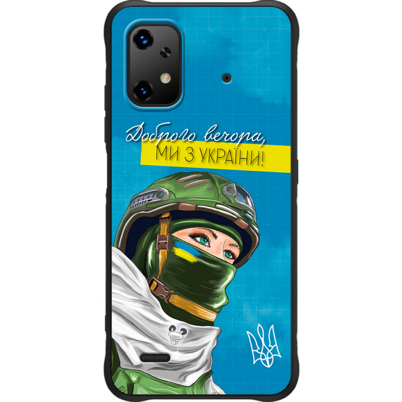 Чохол BoxFace Umidigi Bison X20 Захисниця з України