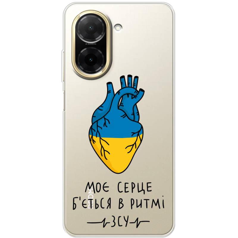 Прозорий чохол BoxFace Poco C71 Моє серце в ритмі ЗСУ