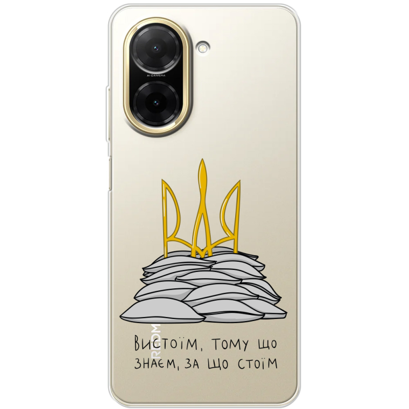 Прозорий чохол BoxFace Poco C71 Вистоїм тому що знаєм