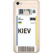 Прозрачный чехол Uprint Xiaomi Redmi Note 5A Prime Ticket Kiev