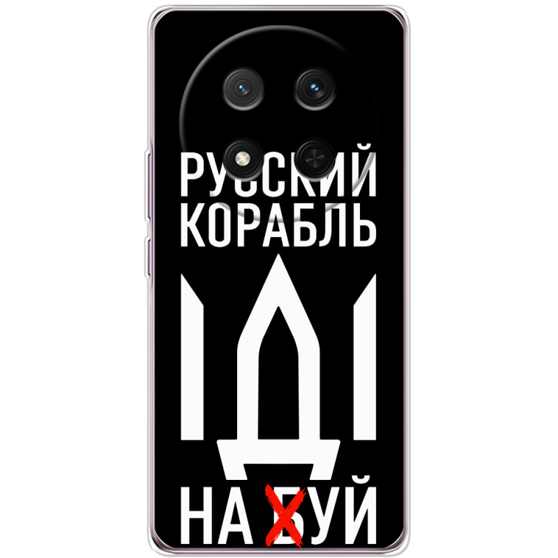 Чохол BoxFace Honor Magic 7 Lite 5G Русский корабль иди на буй