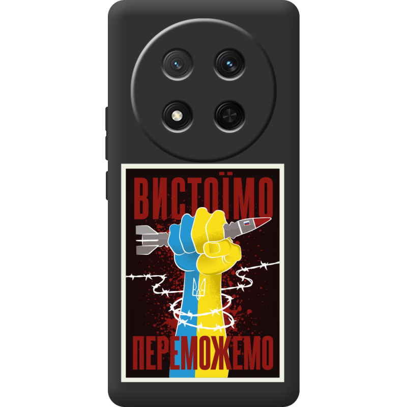 Чорний чохол BoxFace Honor Magic 7 Lite 5G Вистоїмо Переможемо
