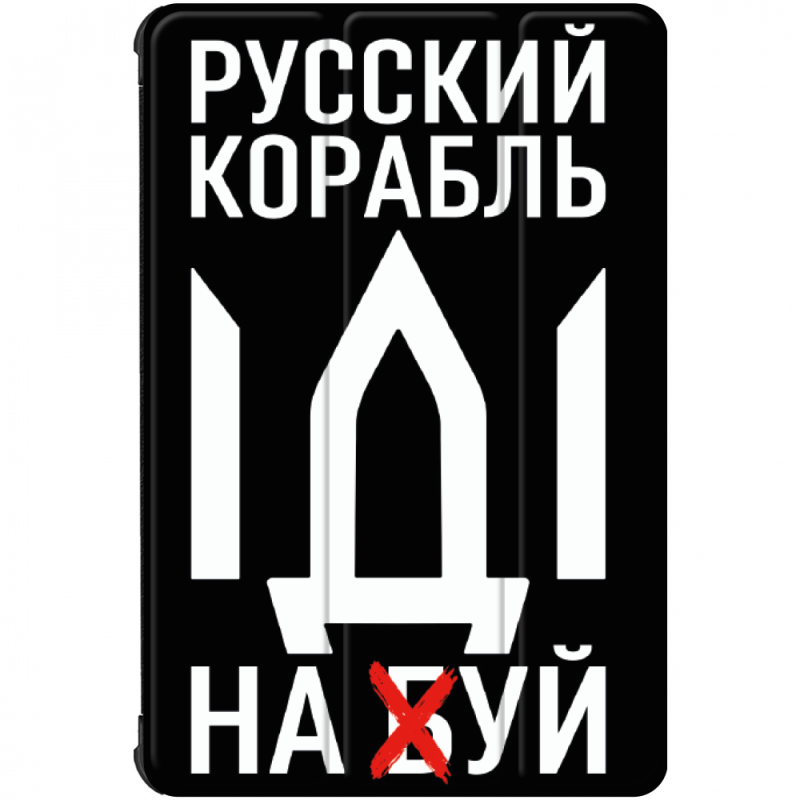 Чохол для Oppo Pad SE Русский корабль иди на буй