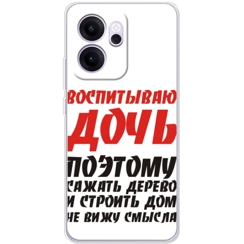 Чохол BoxFace OPPO Reno 14 F 