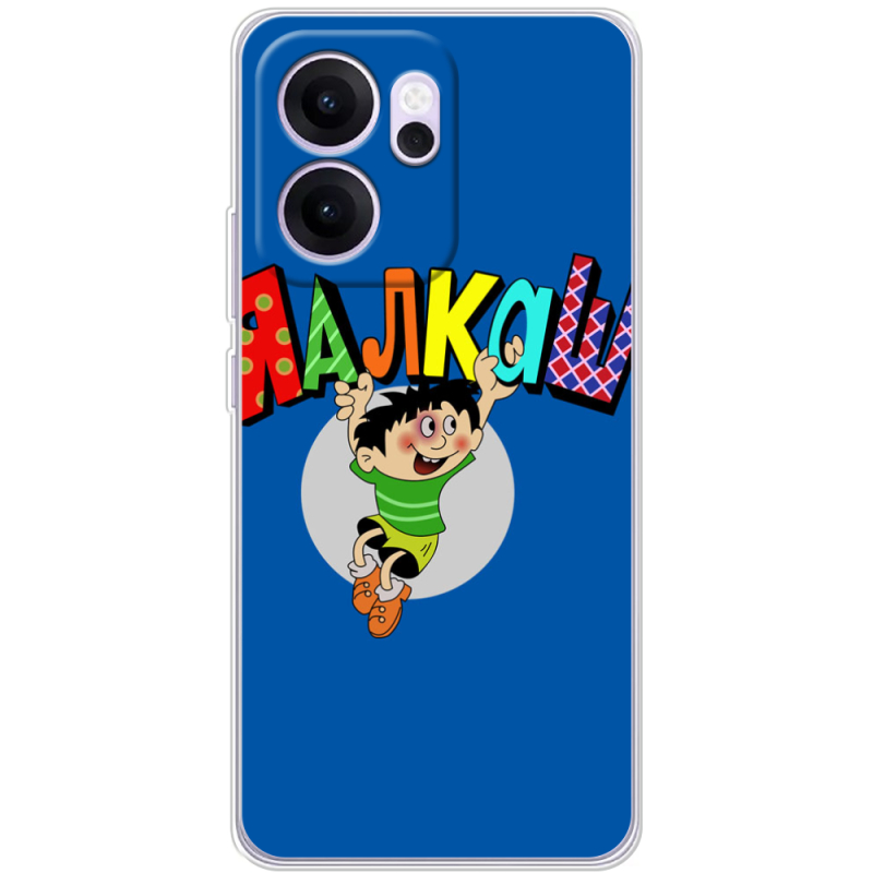 Чохол BoxFace OPPO Reno 14 F 