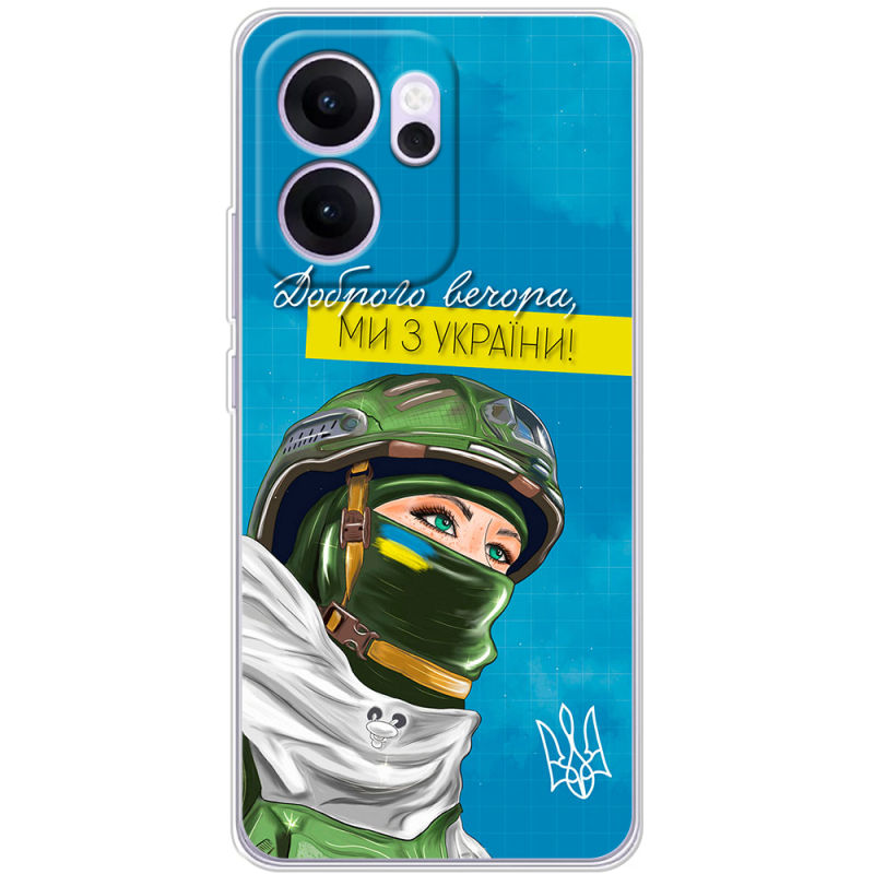 Чохол BoxFace OPPO Reno 14 F Захисниця з України