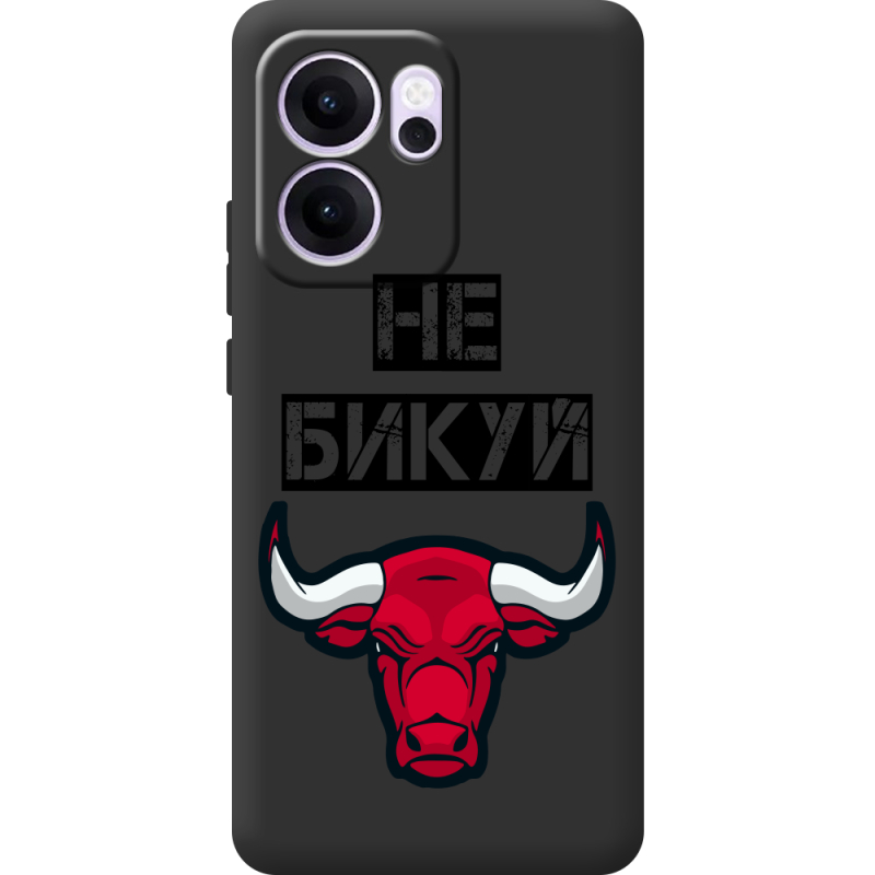 Чорний чохол BoxFace OPPO Reno 14 F Не Бикуй