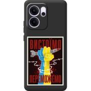 Чорний чохол BoxFace OPPO Reno 14 F Вистоїмо Переможемо