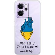 Прозорий чохол BoxFace OPPO Reno 14 F Моє серце в ритмі ЗСУ