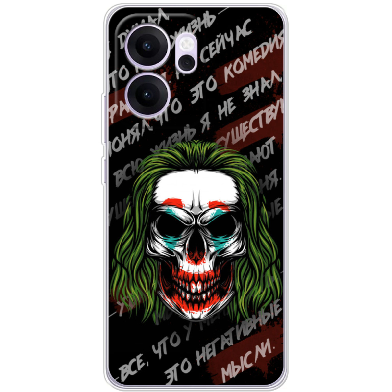 Чохол BoxFace OPPO Reno 14 FS 
