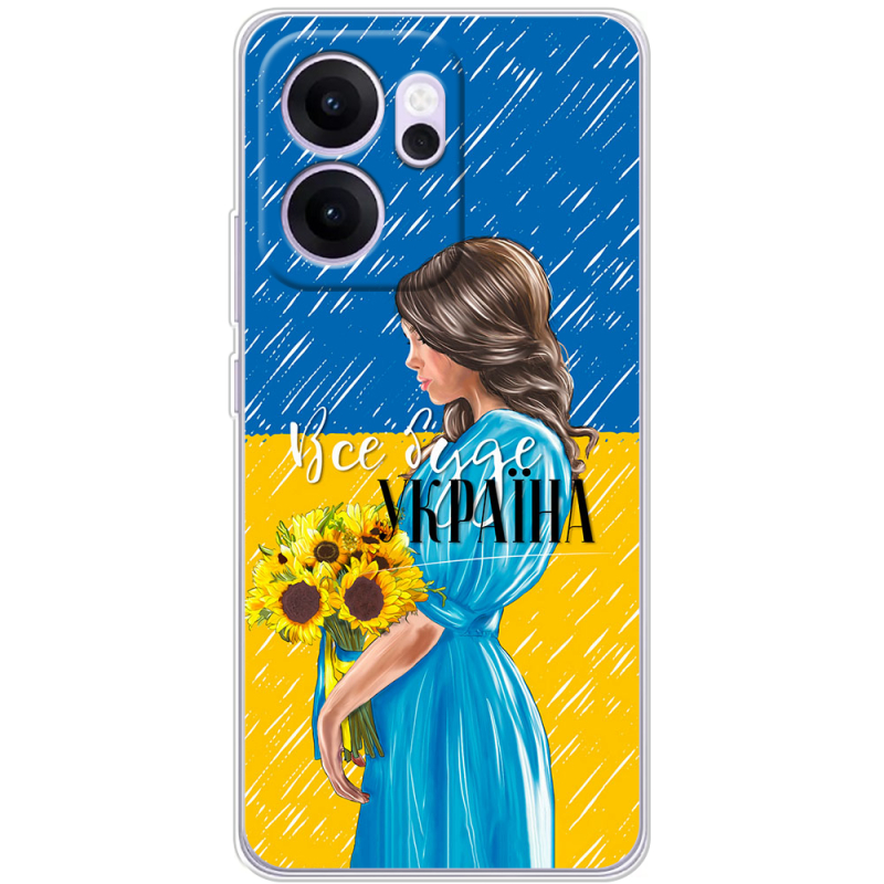 Чохол BoxFace OPPO Reno 14 FS Україна дівчина з букетом