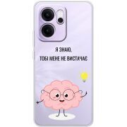 Прозорий чохол BoxFace OPPO Reno 14 FS Тобі Мене не Вистачає