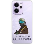 Прозорий чохол BoxFace OPPO Reno 14 FS Привид Києва
