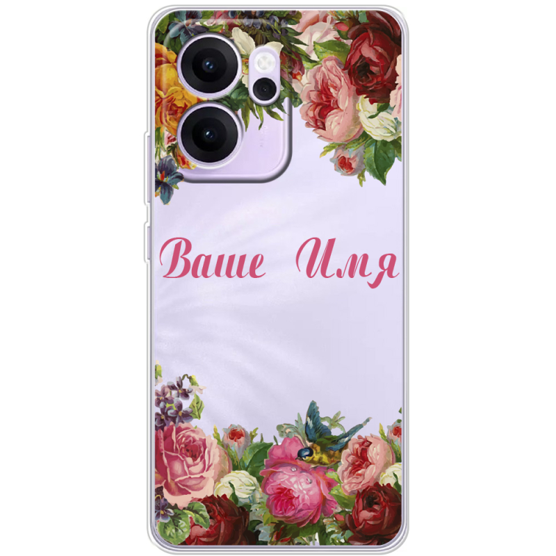 Прозорий чохол BoxFace OPPO Reno 14 FS Именной